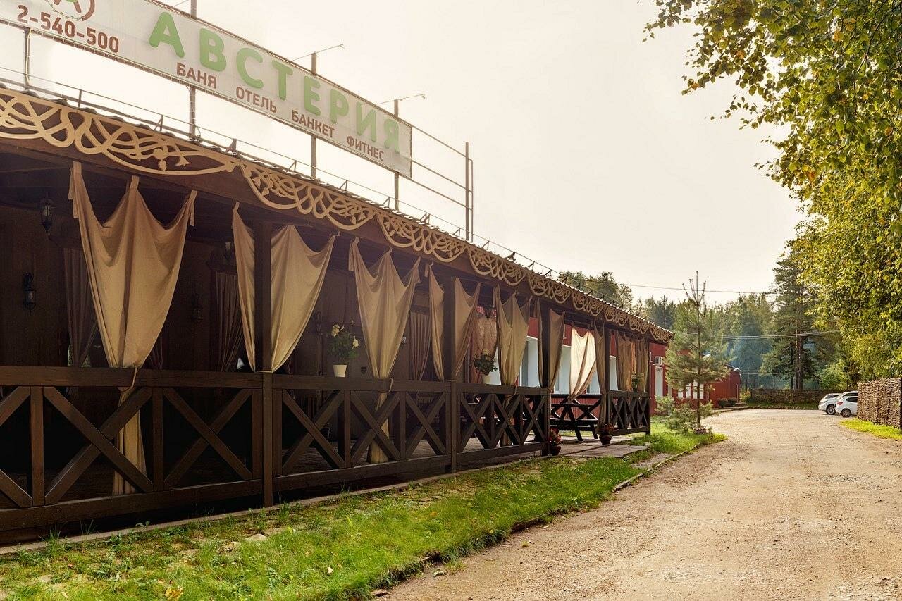 Гостиница Австерия Пермь-5