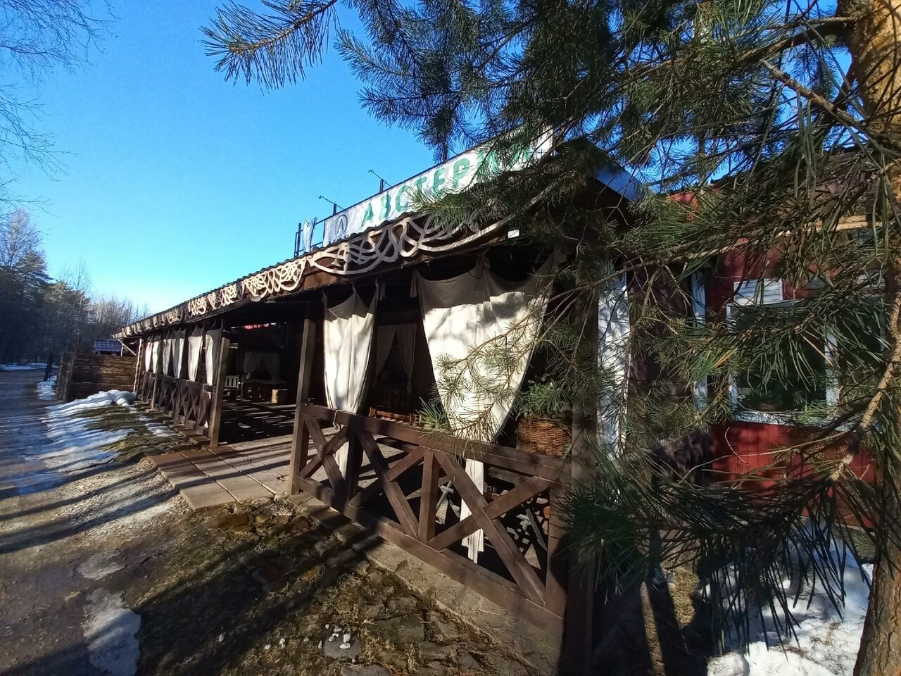 Гостиница Австерия Пермь-139