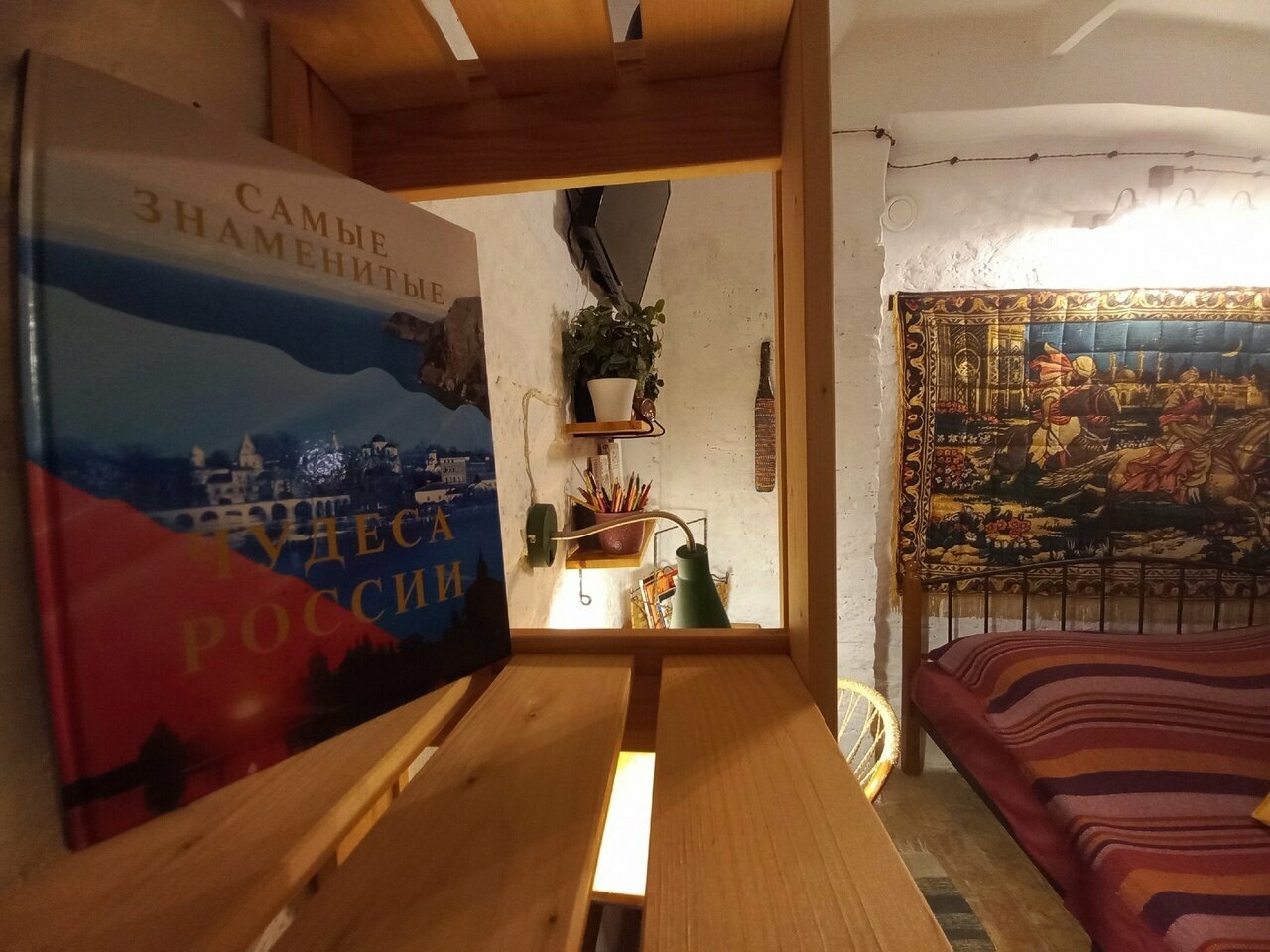 Гостиница Австерия Пермь-194