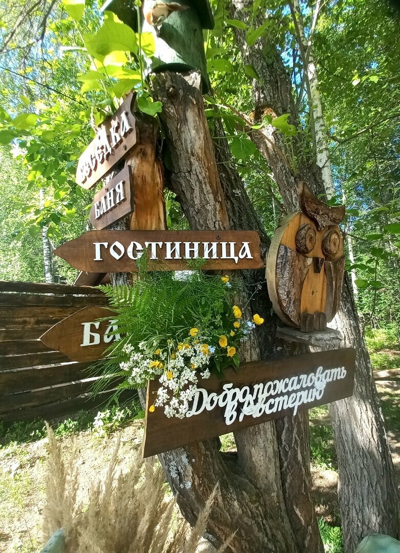 Гостиница Австерия Пермь-154