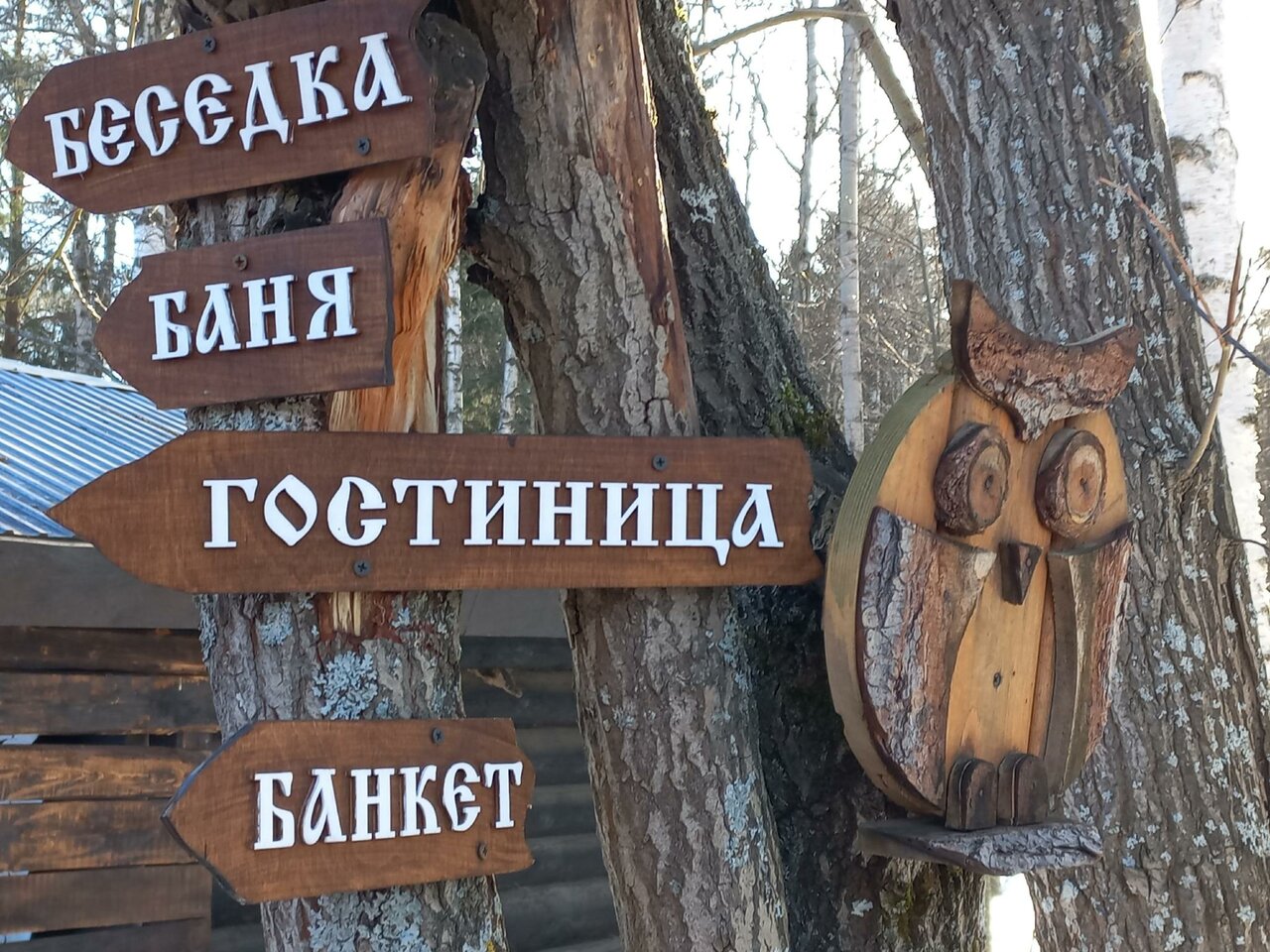 Гостиница Австерия Пермь-74