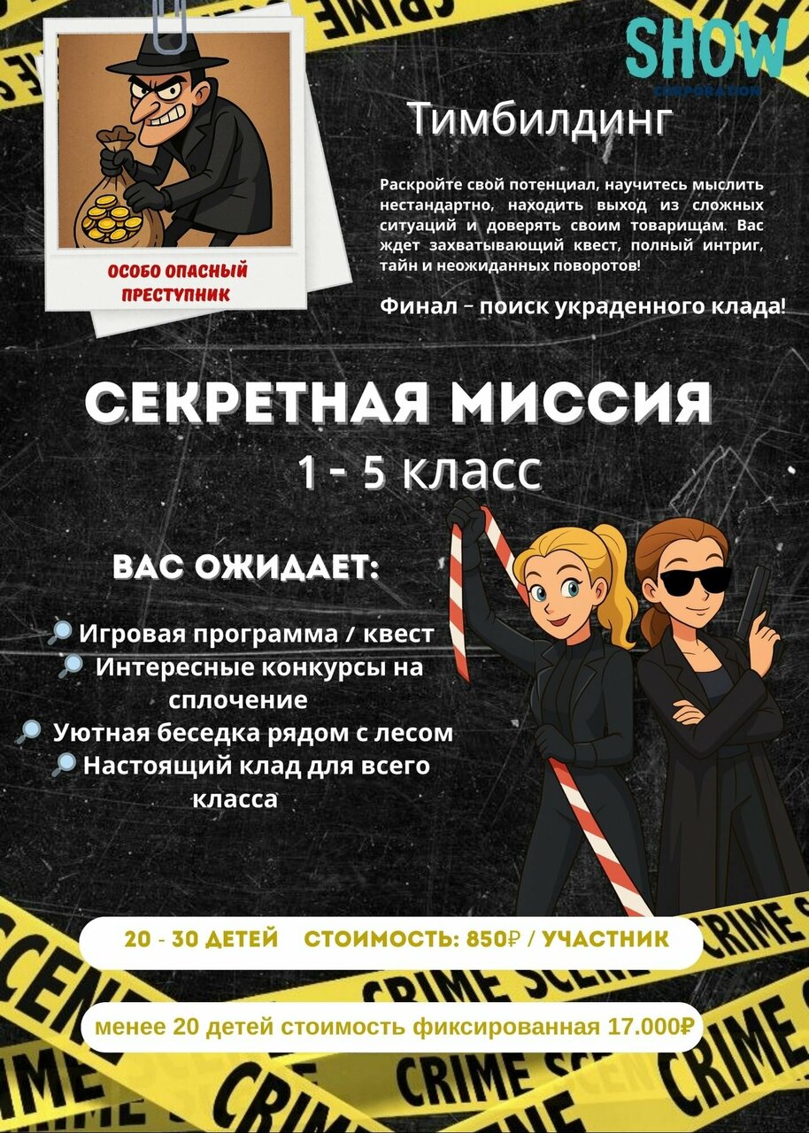 Гостиница Австерия Пермь-162