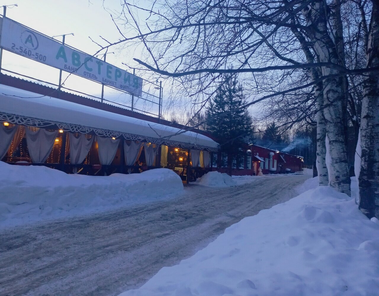 Гостиница Австерия Пермь-123