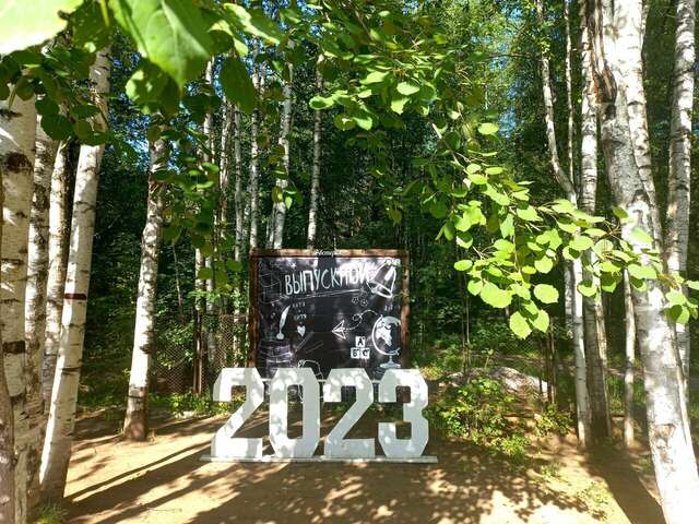 Гостиница Австерия Пермь-123