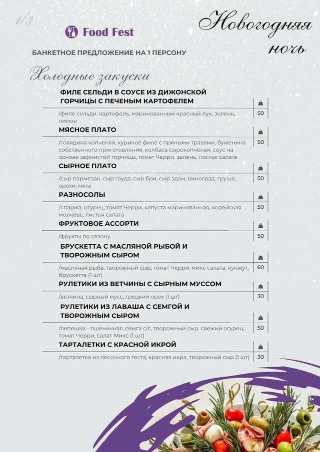 Гостиница Австерия Пермь-116