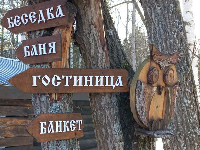 Гостиница Австерия Пермь-73