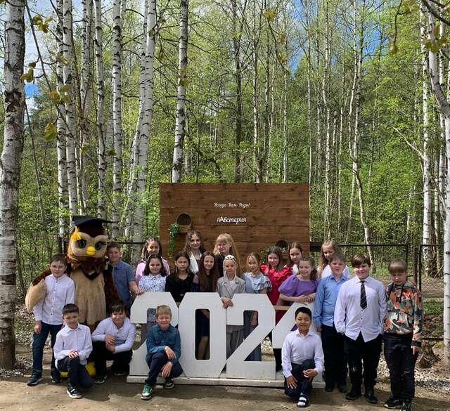 Гостиница Австерия Пермь-207